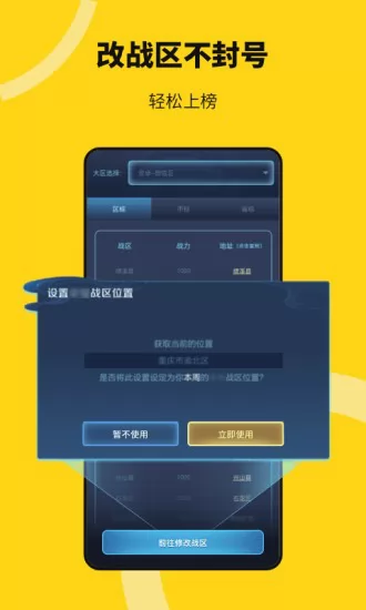 猴子分身app v3.3.7.01.225172357 官方安卓版 0