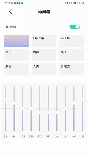 Chiline泫音蓝牙耳机手机版 v3.1.6 安卓版 0