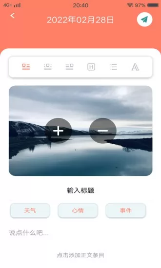 尖叫翻译器 v1.0.1 安卓版 2