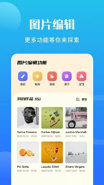 sdf转换器app v1.1 安卓版 1