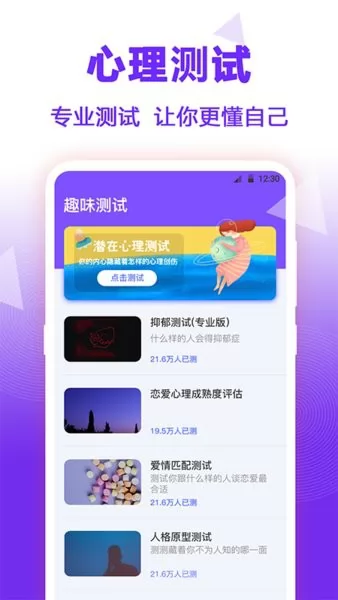 抽签大转盘app v3.21 安卓版 0