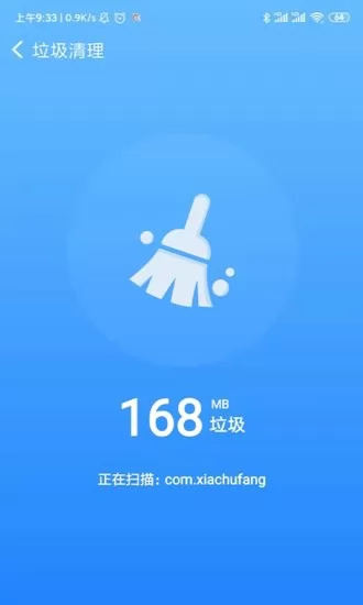 共连WiFi app v1.0.0 安卓版 2