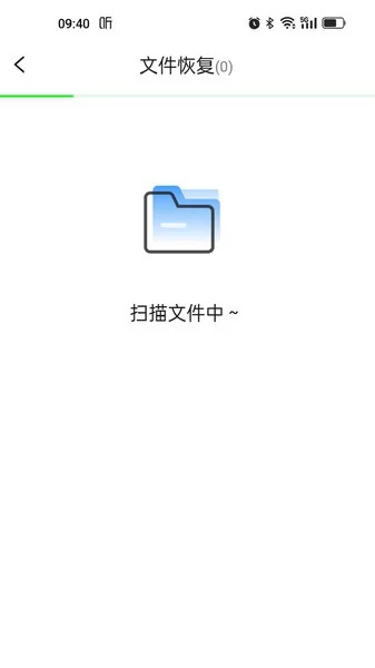 转转大师手机数据恢复软件 v1.0.0 安卓版 2