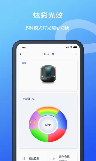 allway蓝牙耳机软件 v2.6.0 安卓版 3