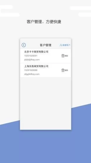 卡车达人app v1.0.0 安卓版 2