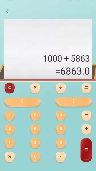 精简计算器手机版 v1.0.0 安卓版 0