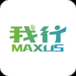 我行maxus官方