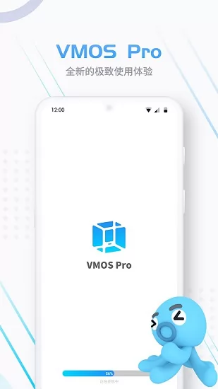 vmos pro最新版破解版永久会员 v1.9.1 安卓免更新版 0