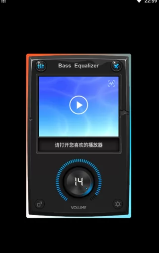 bass eq低音均衡器专业版 v1.6.2 安卓版 2