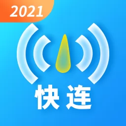 快连WIFI大师