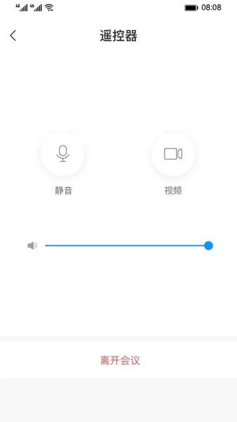 华为IdeaShare v6.19.0.30 安卓最新版 0