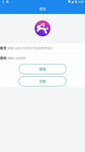 兔子ip app