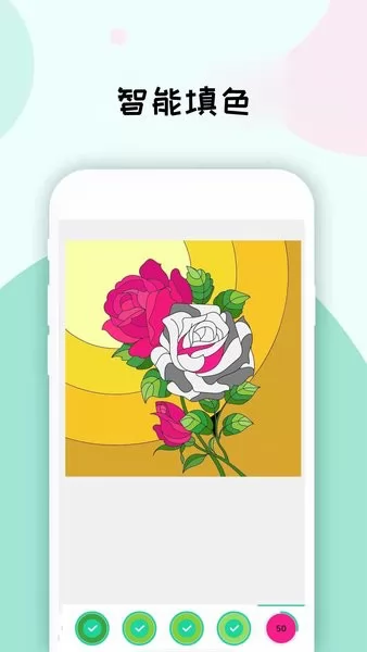 智点数字填色手机版 v1.3 安卓版 2