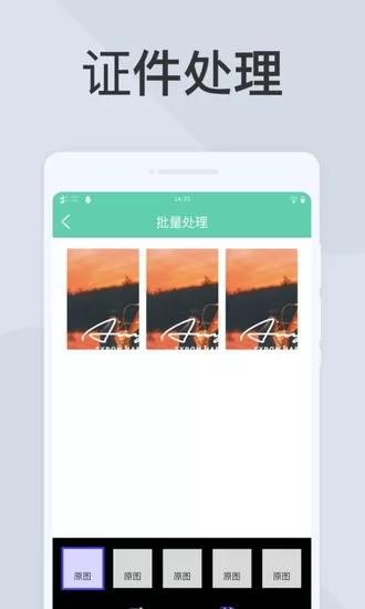 超级扫描王app v1.0.2 安卓版 3