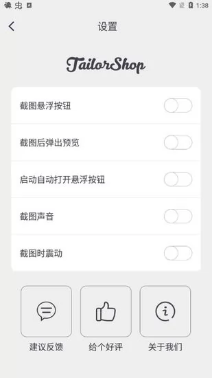 章鱼拼图app v1.0.4 安卓版 0