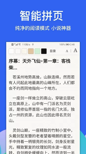 alook浏览器最新版app v6.0 官方手机版 2