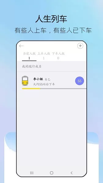 情侣纪念日app v1.0.4 安卓版 1