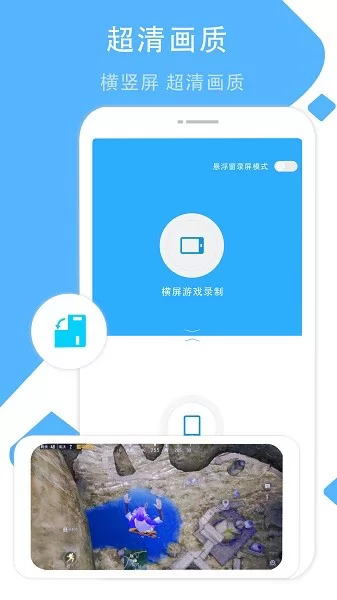 视频剪辑秀app v1.0.8 安卓版 0