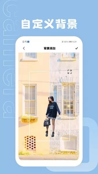 ps抠图大师app v1.0 安卓版 0