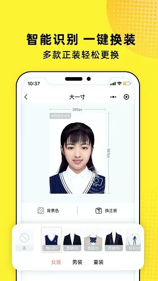 照片魔法工厂app v1.9.8 安卓版 1