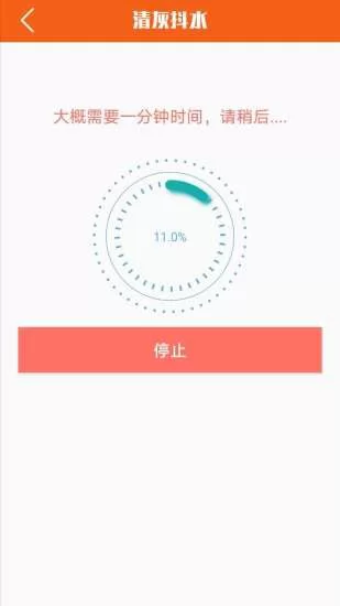 图司屏幕检测app v5.9 安卓版 1