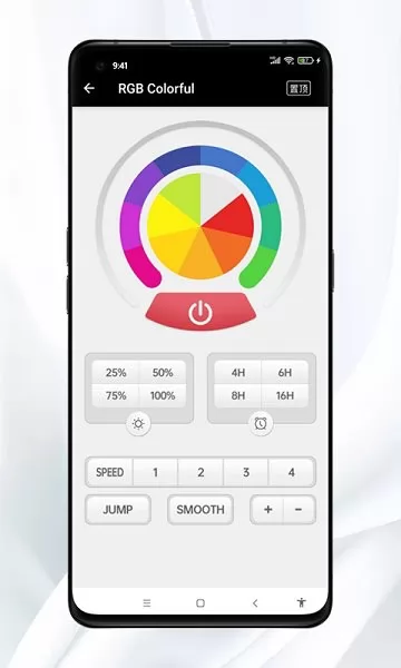 多彩灯控apk v1.3.0 安卓版 2