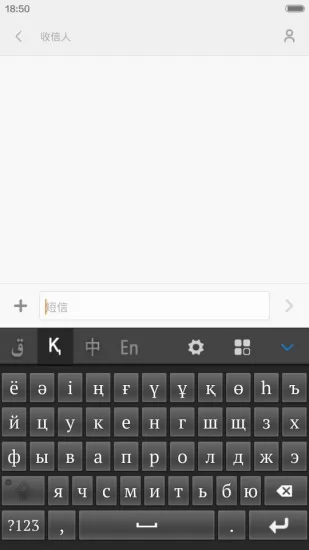kazakhshakirgizwshi哈萨克语输入法 v3.40.0 安卓版 0