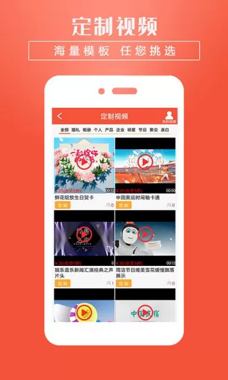 小视频转发app