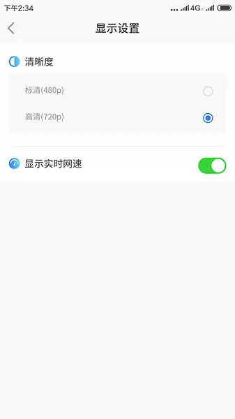 机敏云手机app v1.5.015 安卓版 2