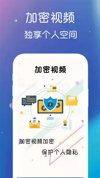 手机密码钥匙app v1.1 安卓版 0