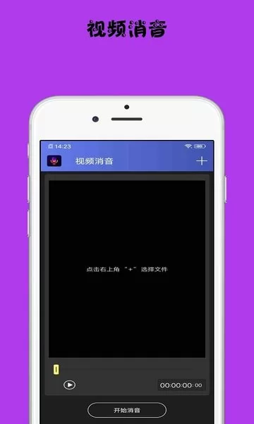 小视频配音软件 v1.0.2 安卓版 2