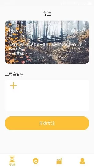 不碰手机app v22.05.13 安卓版 1