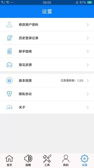 人文网 v1.2.3 安卓版 1