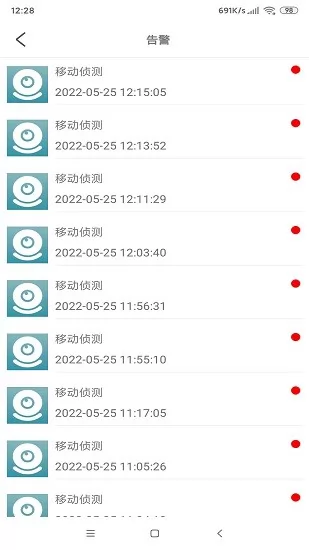 jxlcam监控软件 v1.5.4 安卓版 2