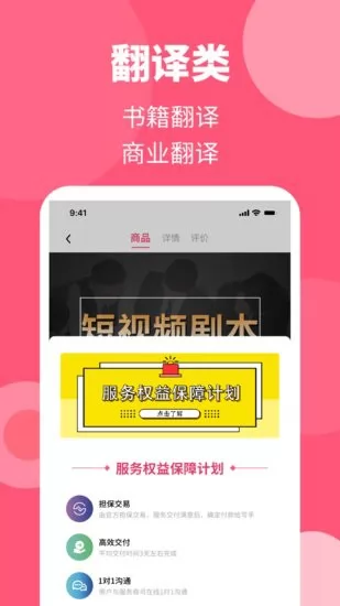 阿呜狗app