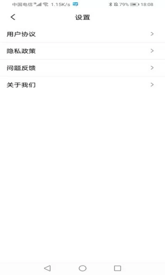 白鲸大字版app v1.0.7 安卓版 2