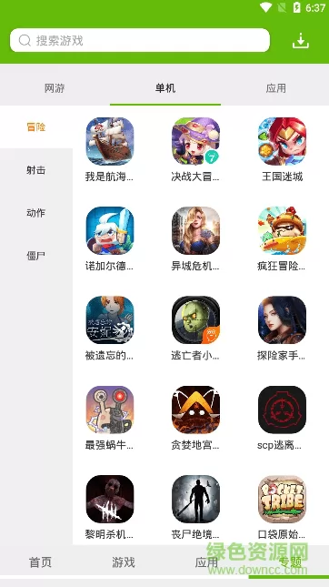 手机版 v1.1.7 官方安卓版 2