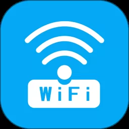 免费wifi连接钥匙