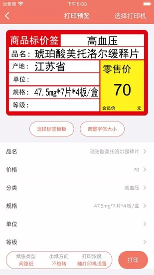 玛雅小铺app下载