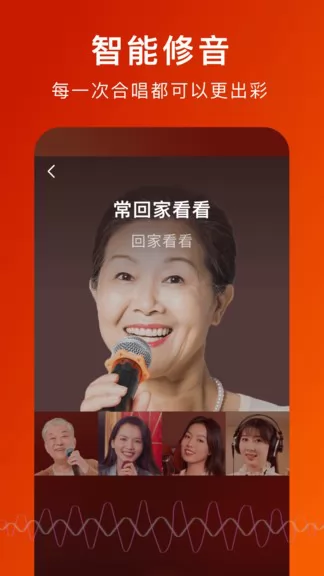 全民大合唱app v1.10.0 安卓版 0