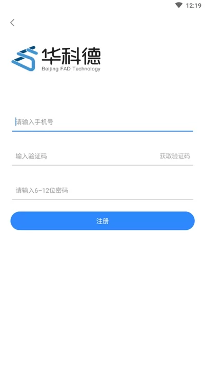 测温助手app下载