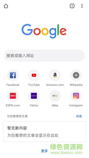 谷歌浏览器金丝雀版app(Chrome Canary) v102.0.4960.0 手机版 2