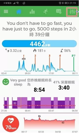 华米第三方表盘(notify for amazfit) v14.3.4 安卓最新版 2