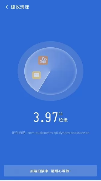 如意清理软件 v3.9.5 安卓版 0