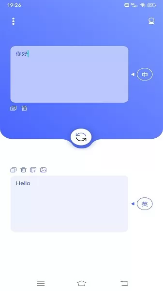 小猪翻译器app v1.0.1 安卓版 3