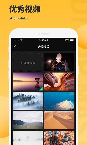 图片编辑大师免费版 v1.0.5 安卓版 3