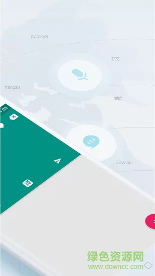 维汉翻译官app手机版 v5.0.3 安卓版 1