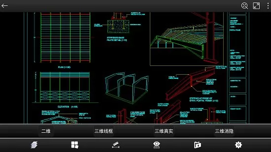 cadmate v2.1.2 手机版 2