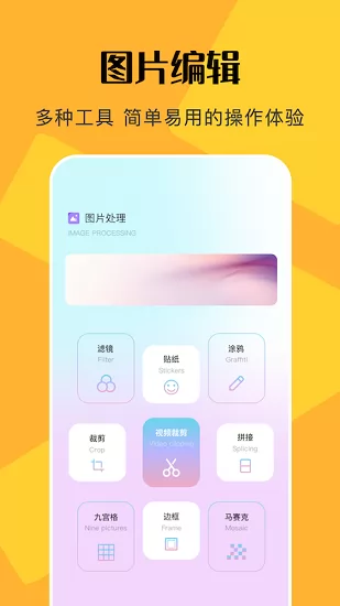 ps修图全能王最新版 v1.1 安卓版 1