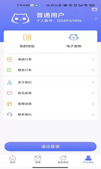 云控猫Android系统官方版 v1.2.2 安卓版 2